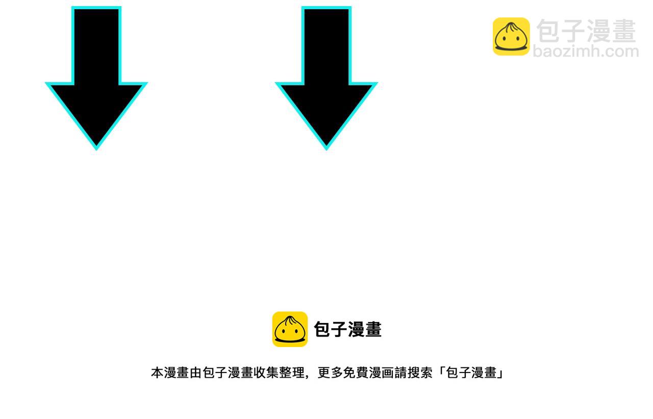 最强反派系统 - 第119话 江南会(3/3) - 1