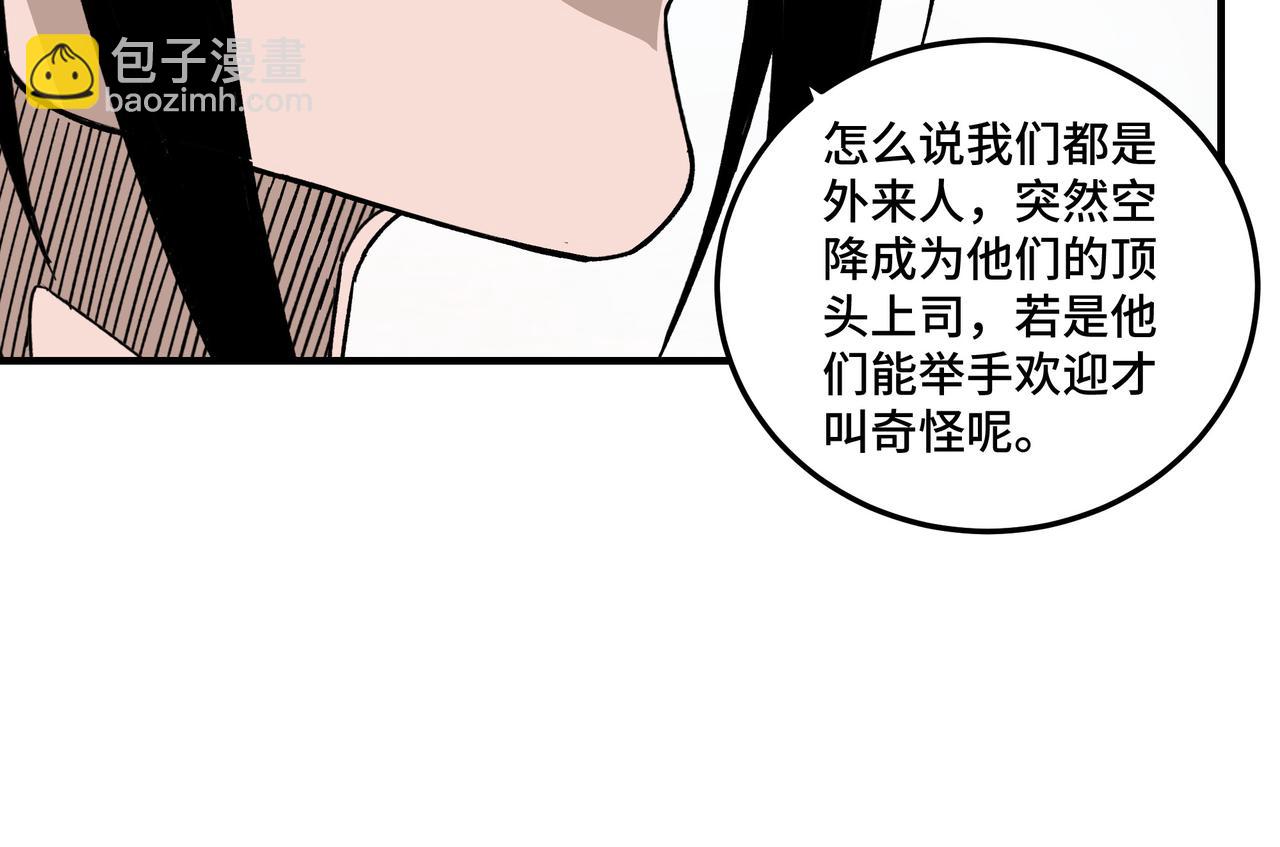 最强反派系统 - 第130话 江南道六扇门(1/2) - 4