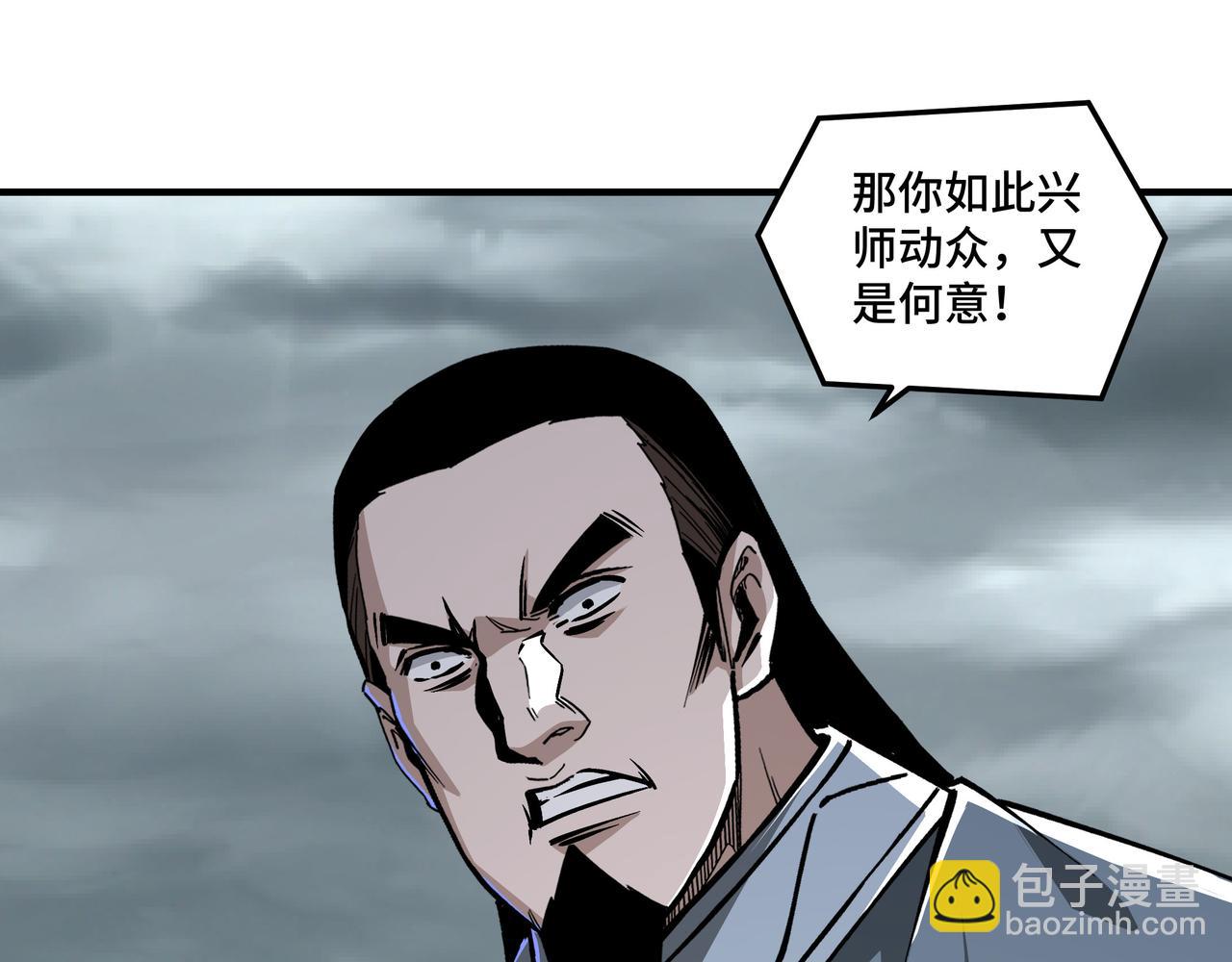 最强反派系统 - 第150话 攻打巽风剑派(2/2) - 5