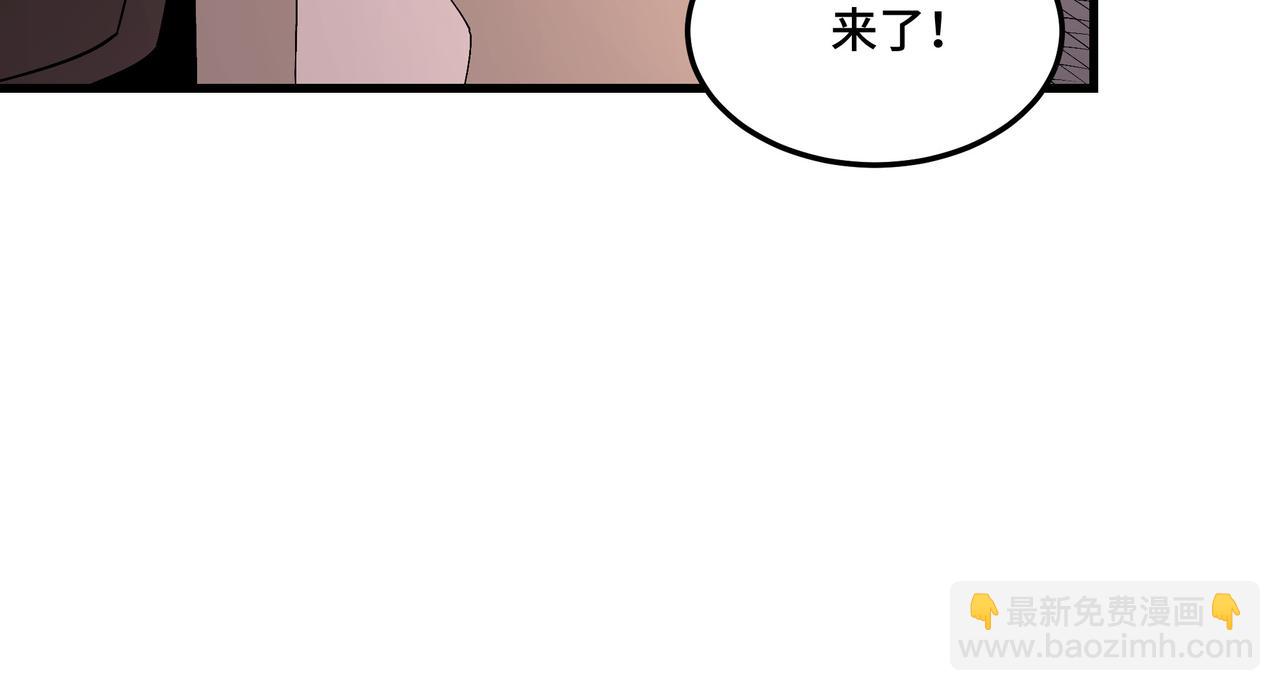 最強反派系統 - 第164話 江湖菜鳥(2/3) - 6