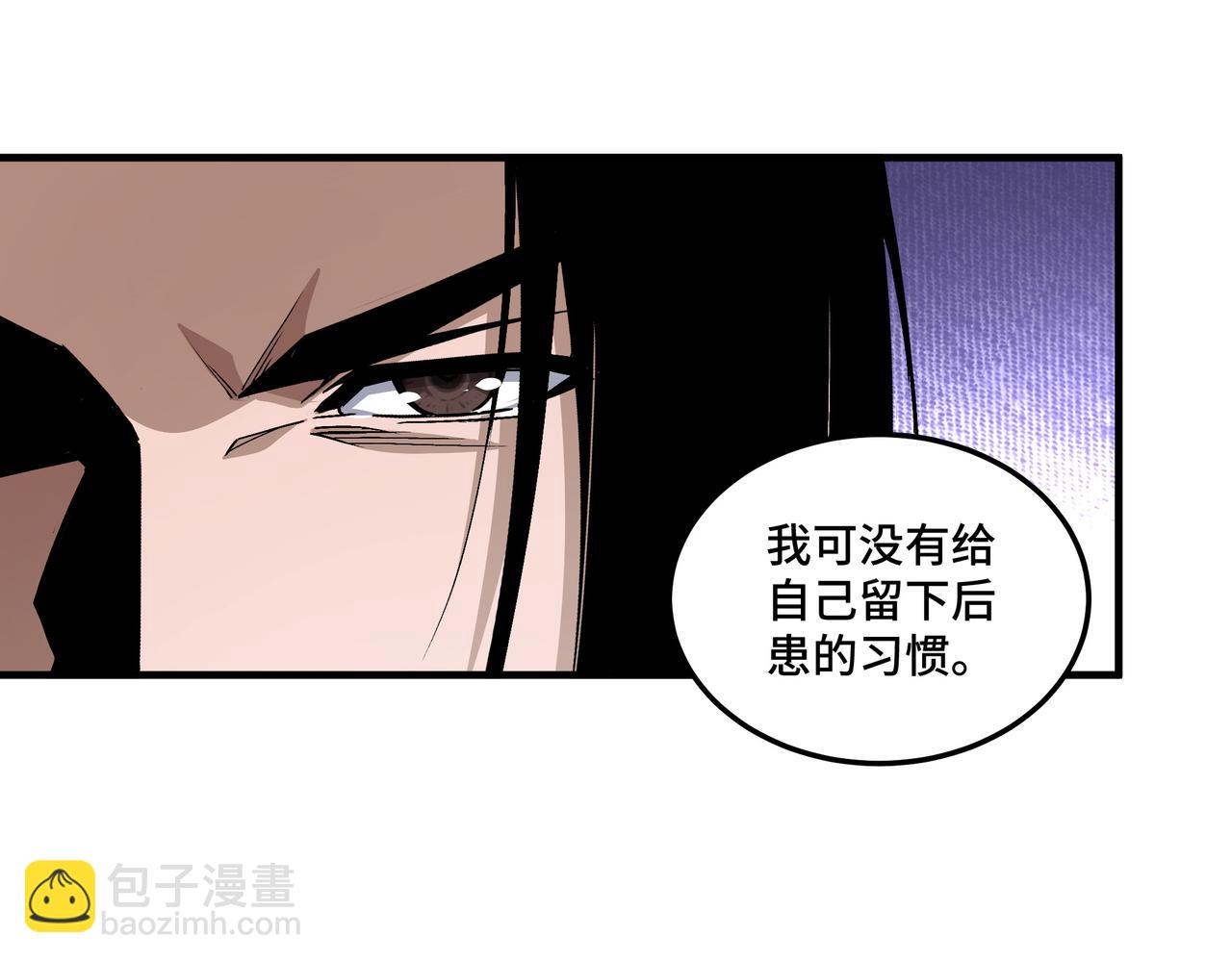 最強反派系統 - 第166話 你還不夠資格(2/3) - 7