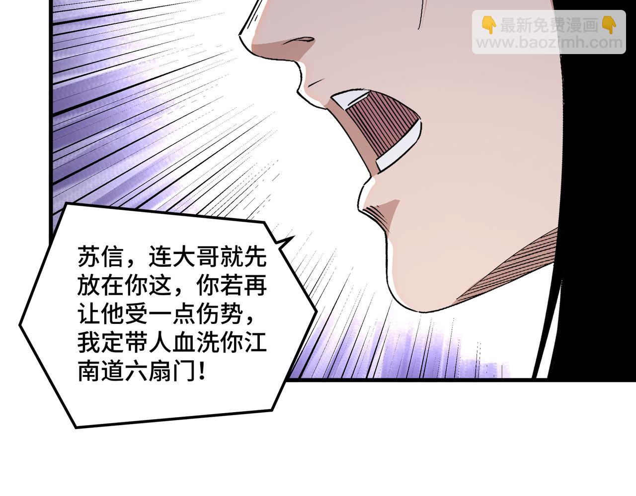 最強反派系統 - 第168話 腦子是個好東西(2/2) - 5