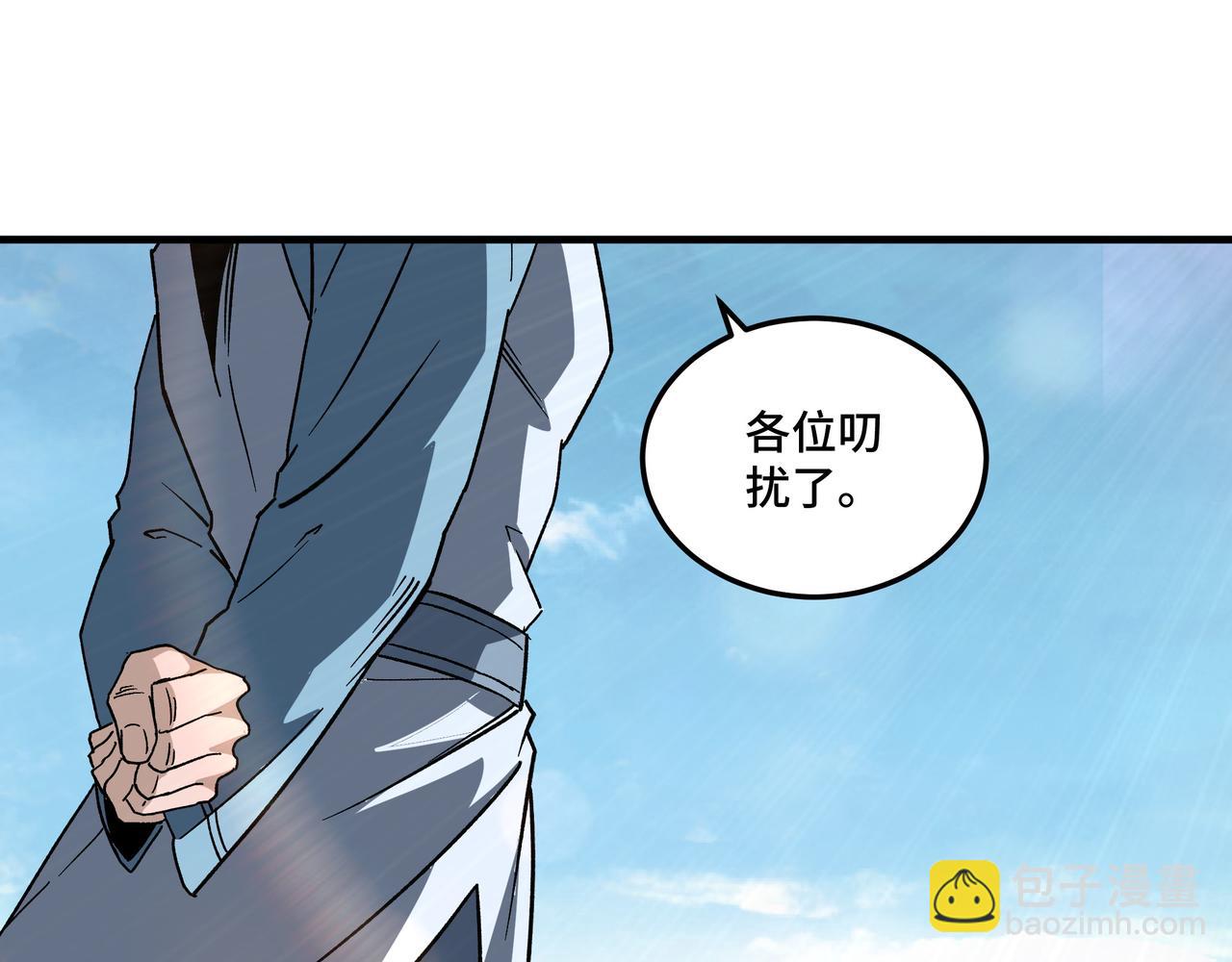 最強反派系統 - 第186話 我值這個價(1/2) - 7