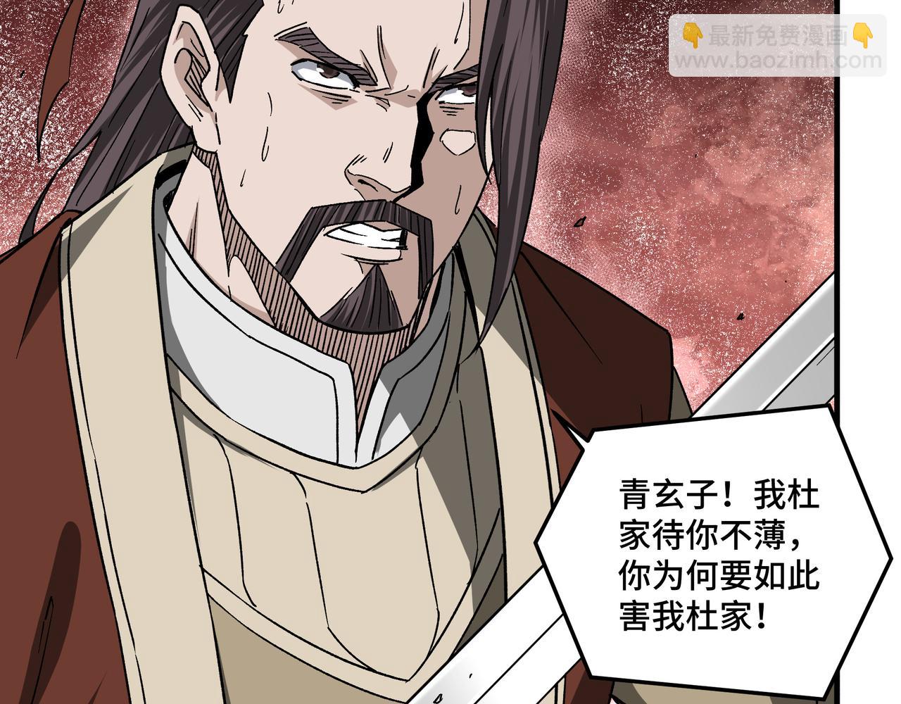 最強反派系統 - 第190話 天兵殘骸到手(2/2) - 3