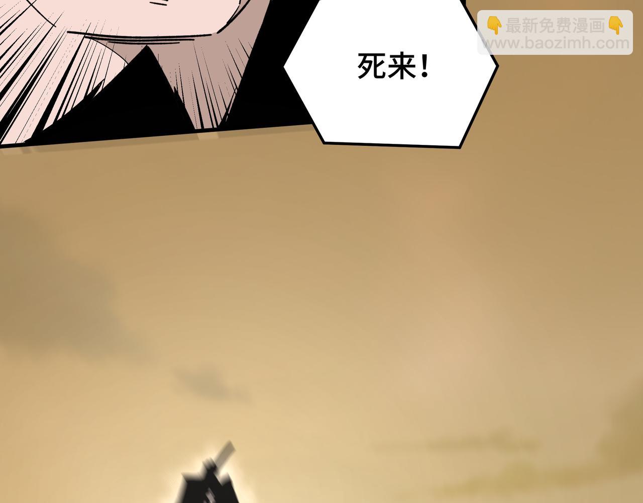 最強反派系統 - 第204話 黑榜懸賞(2/2) - 6