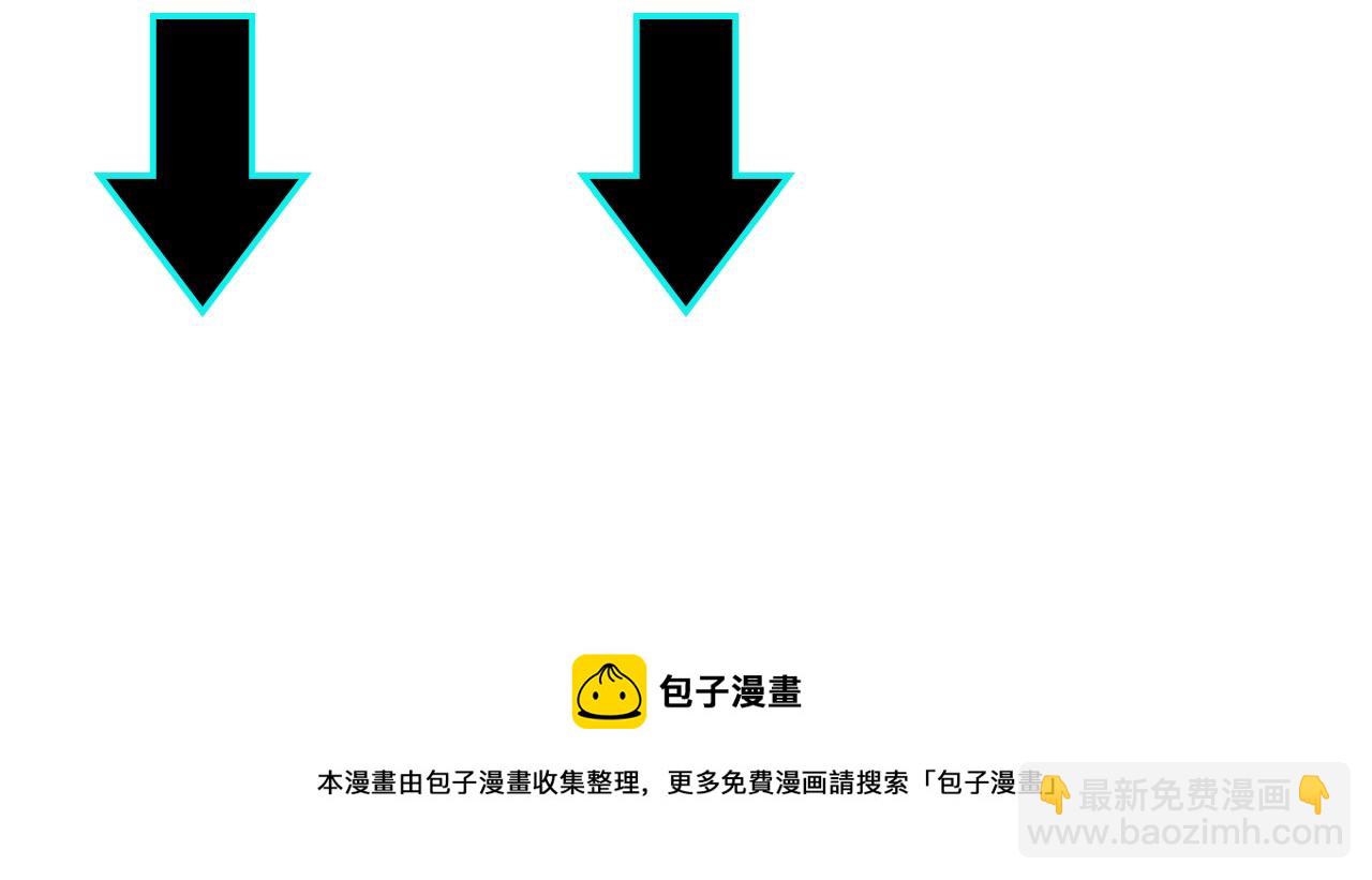 最強反派系統 - 第204話 黑榜懸賞(2/2) - 4