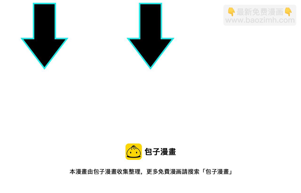 最强反派系统 - 第228话 逼迫(2/2) - 1