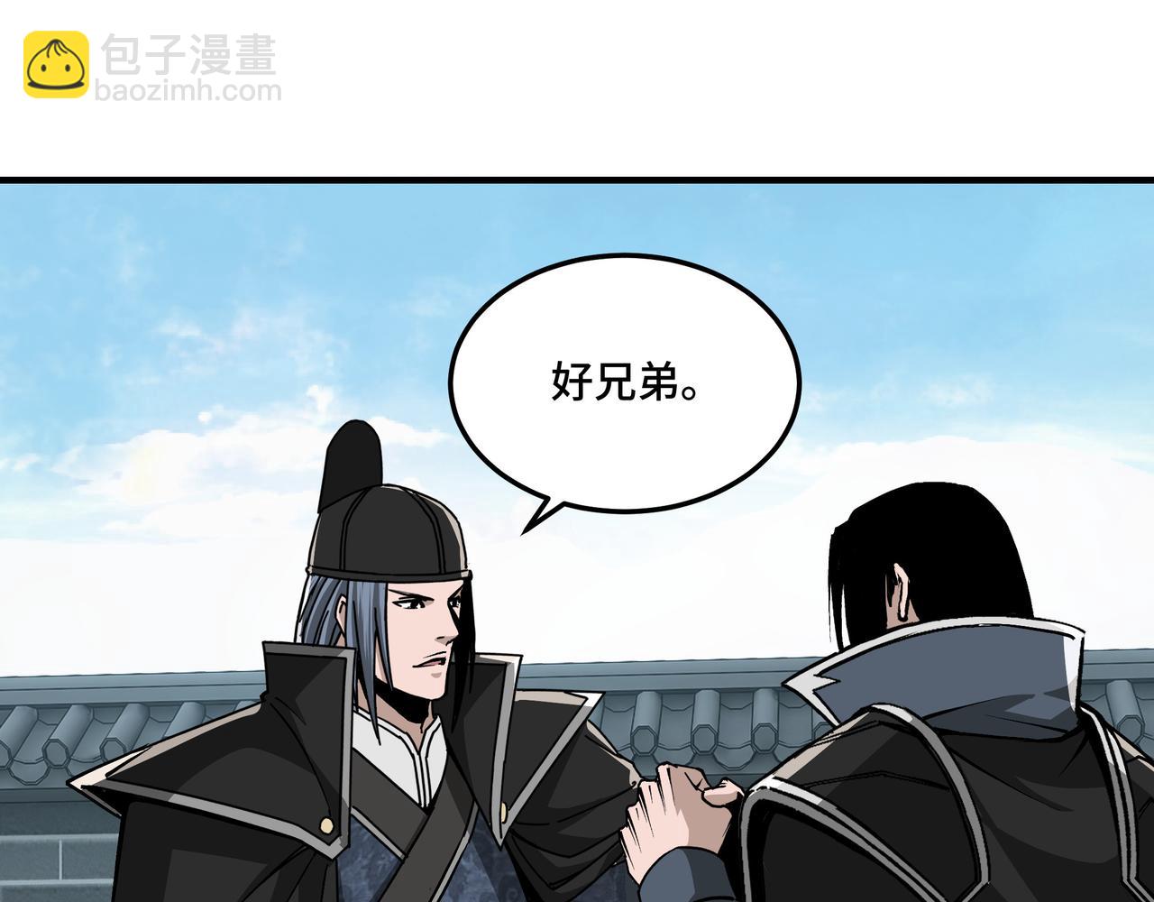 最強反派系統 - 第230話 講道和抽獎(1/2) - 2