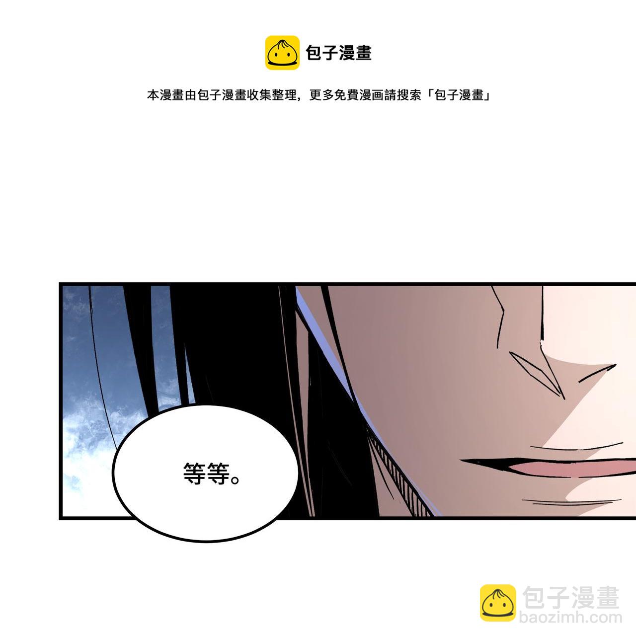 最强反派系统 - 第240话 盛京城六扇门(1/2) - 1