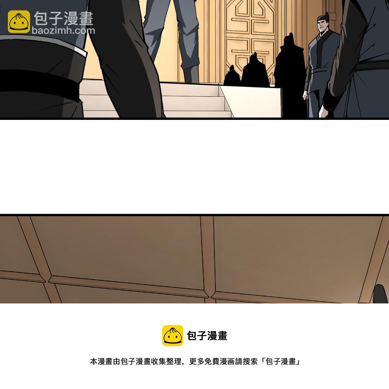 最強反派系統 - 第250話 地府來人(2/2) - 3