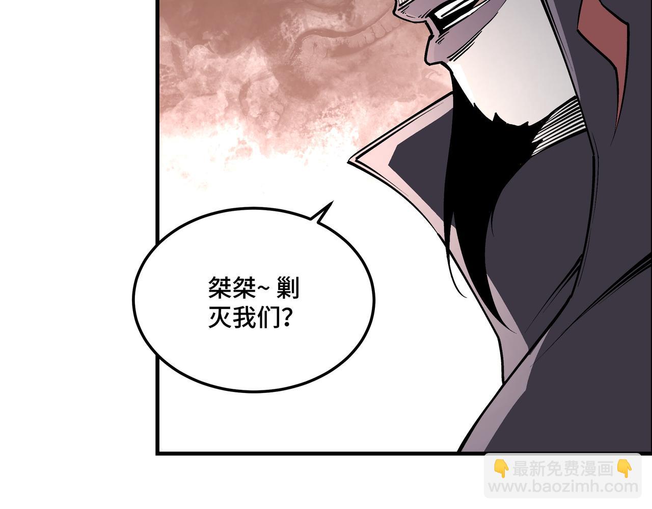 第258话 赶尸派27