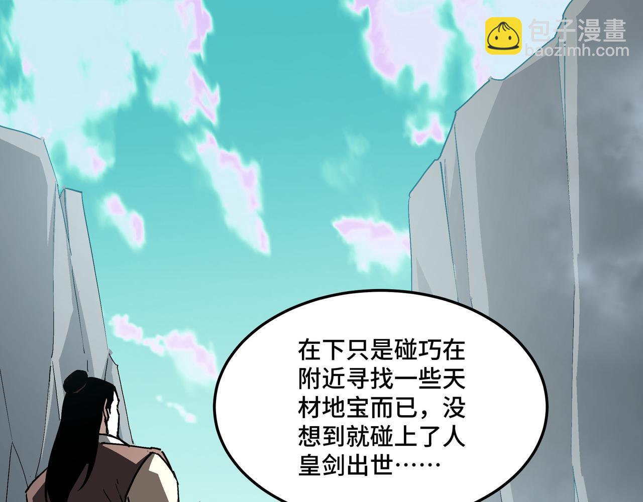 最強反派系統 - 第266話 墨家傀儡(1/2) - 5