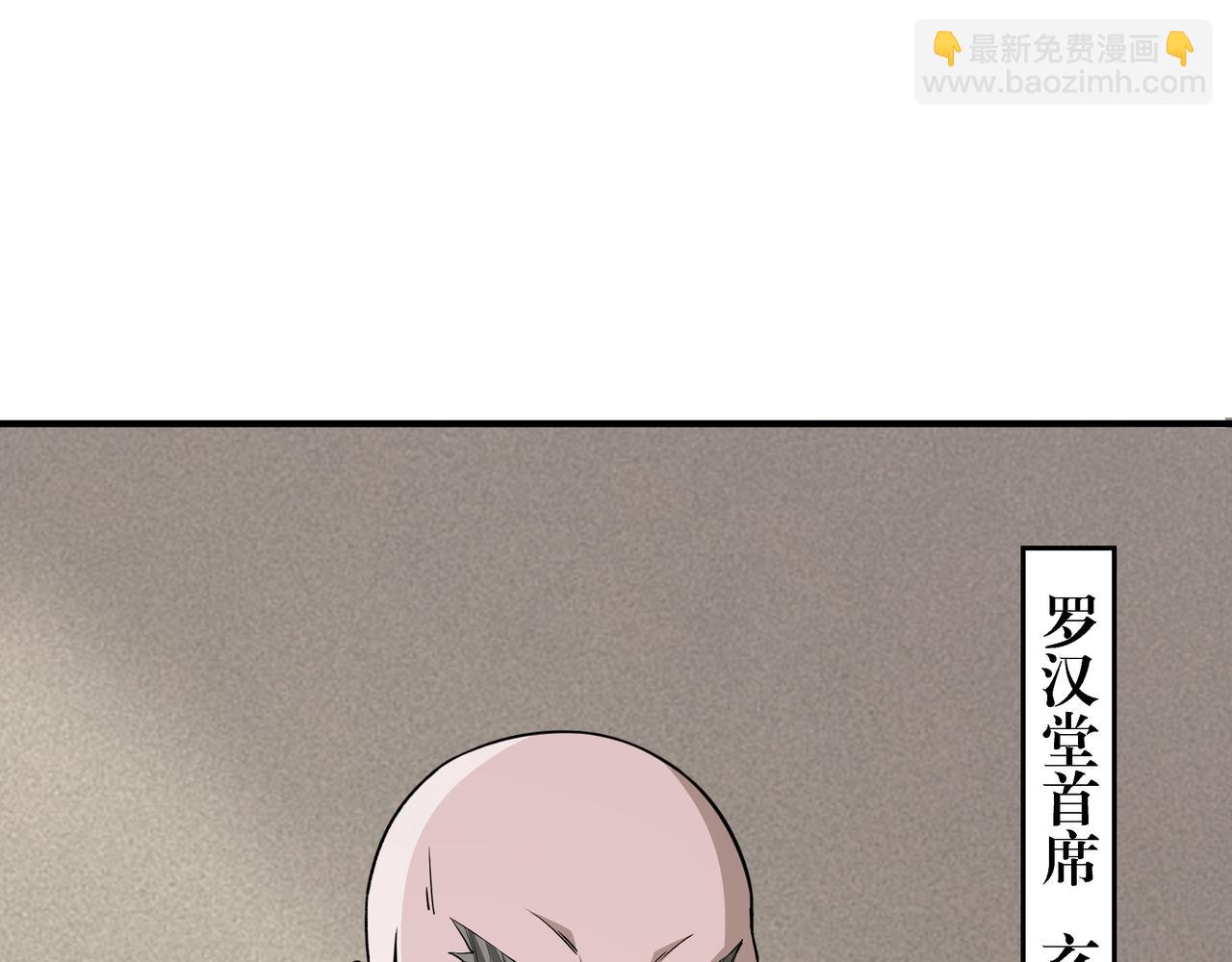 最強反派系統 - 第276話 不自由，毋寧死！(1/2) - 5