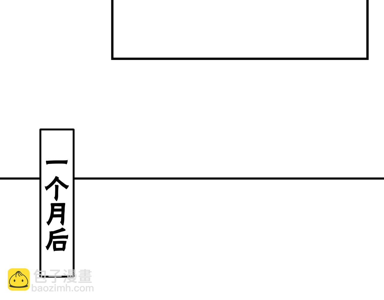 最強反派系統 - 第296話 江湖巨擘(1/3) - 3