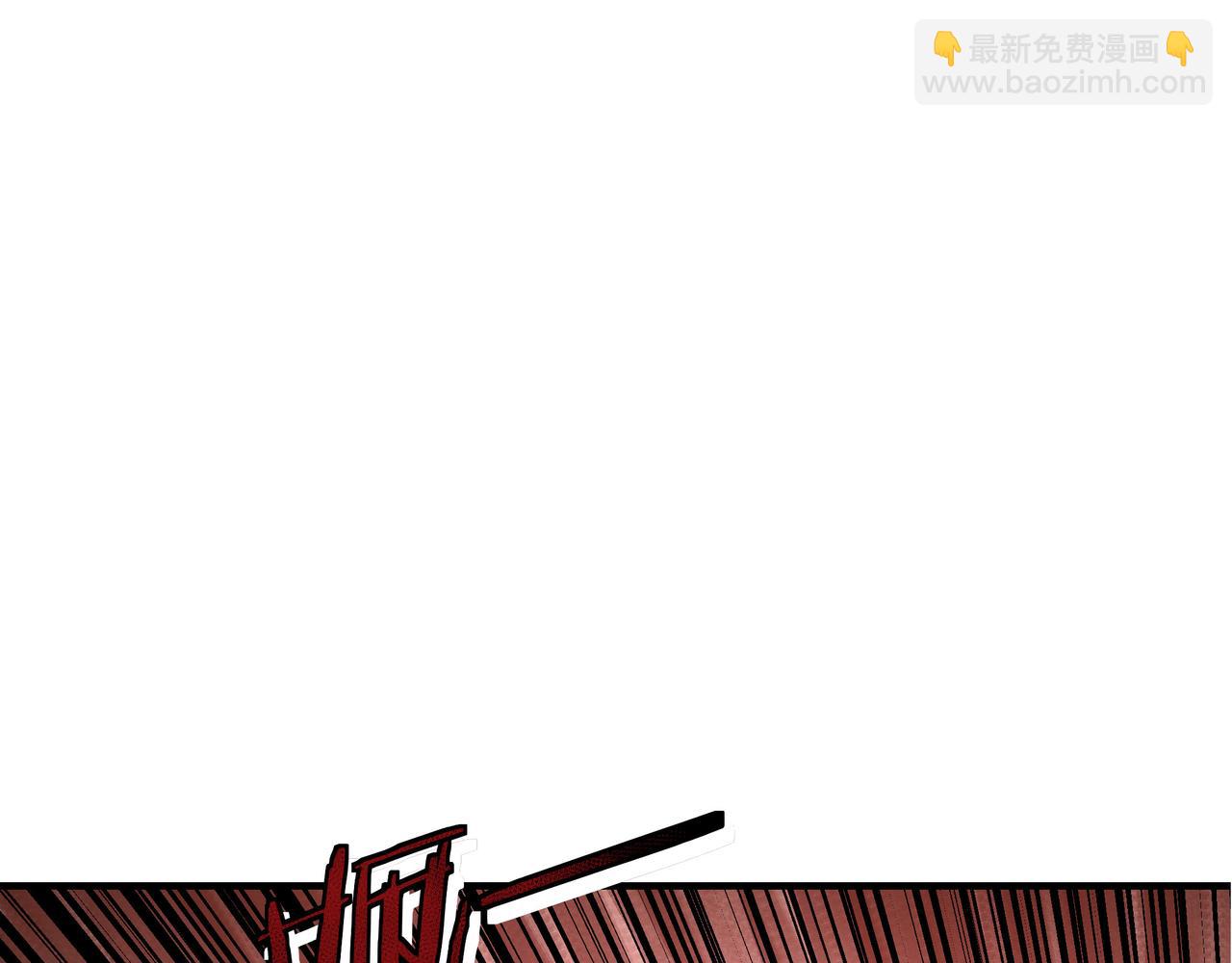 最強反派系統 - 第298話 徐家(1/3) - 8