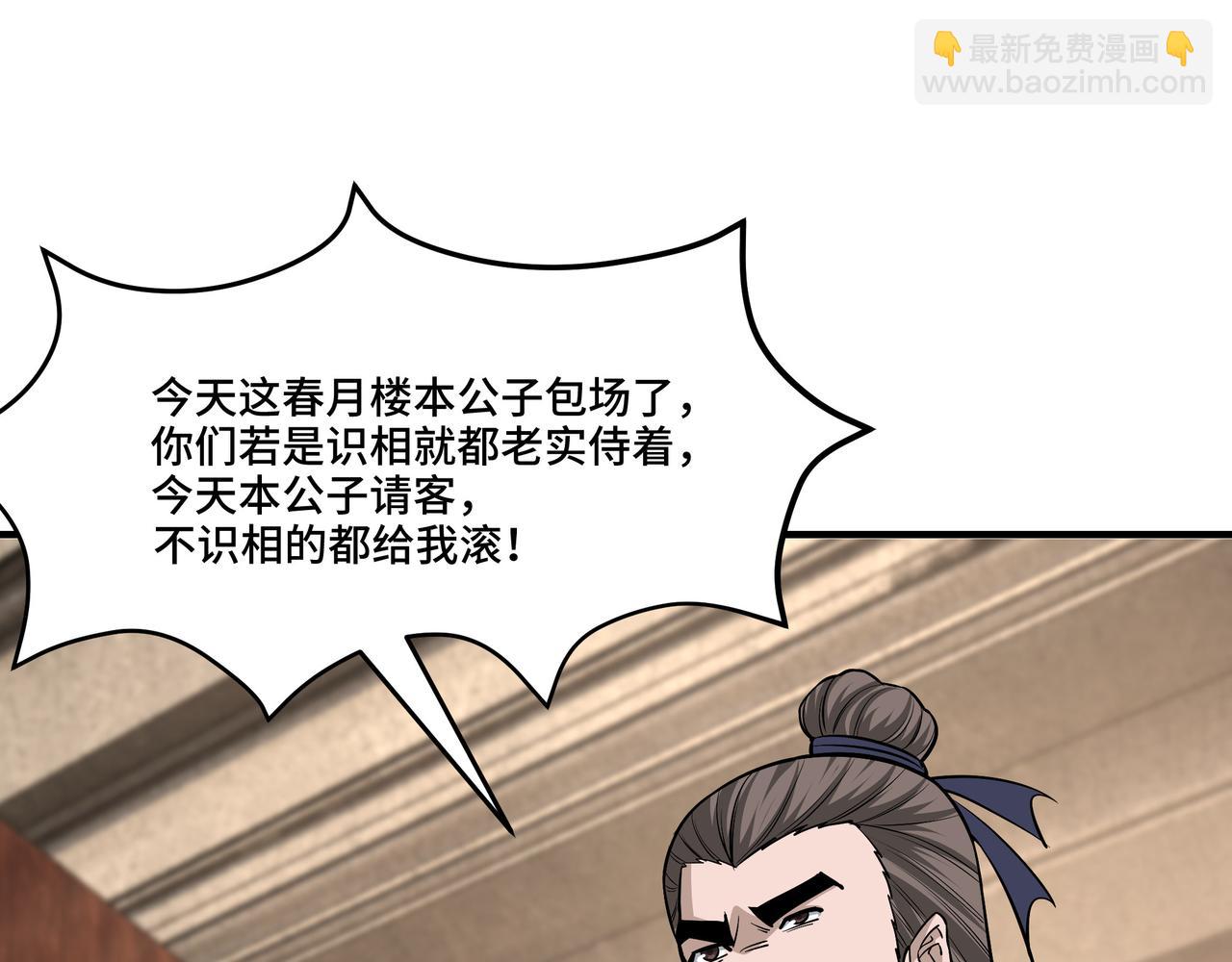 最强反派系统 - 第308话 被养废了(1/3) - 1