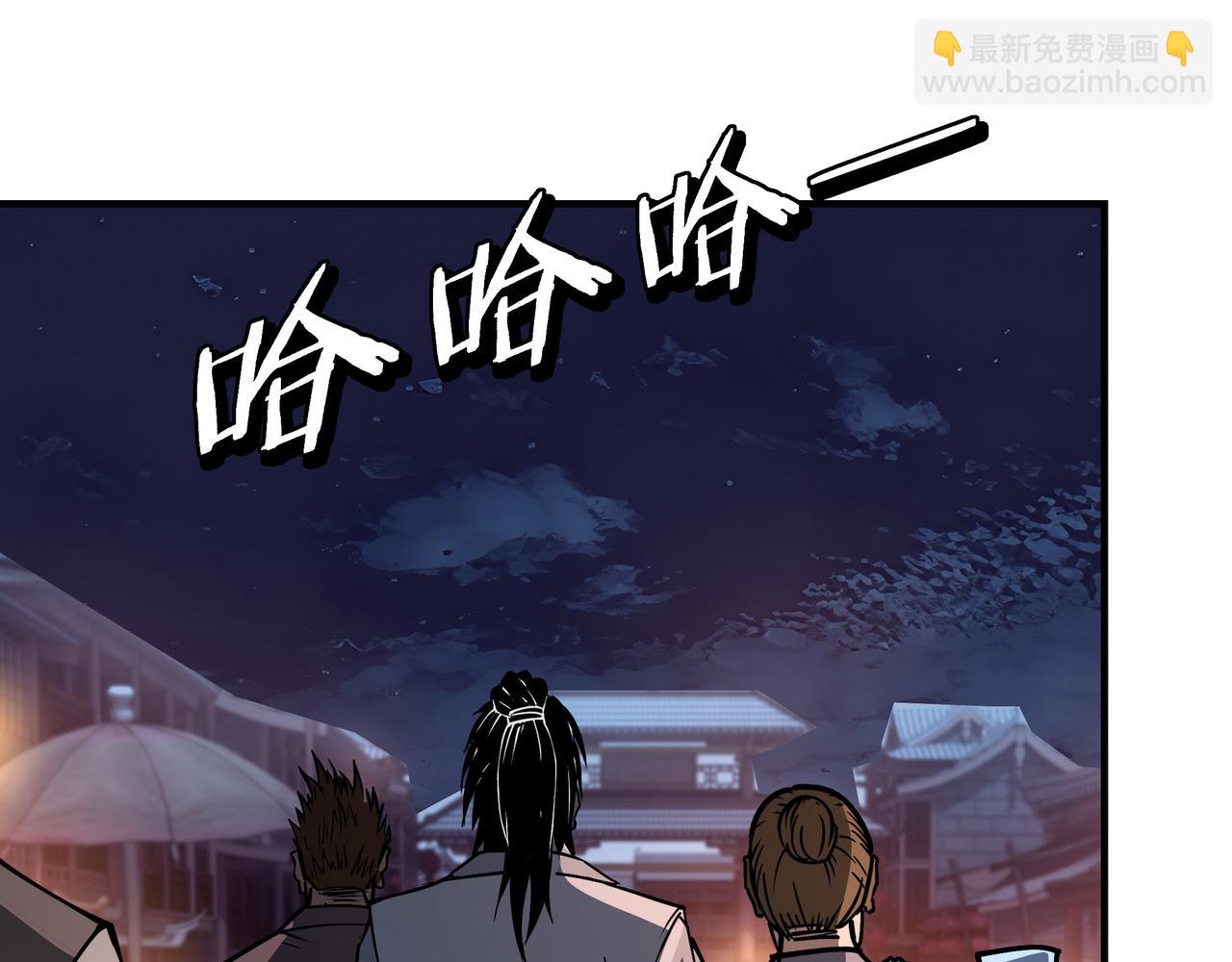 最強反派系統 - 第308話 被養廢了(2/3) - 7