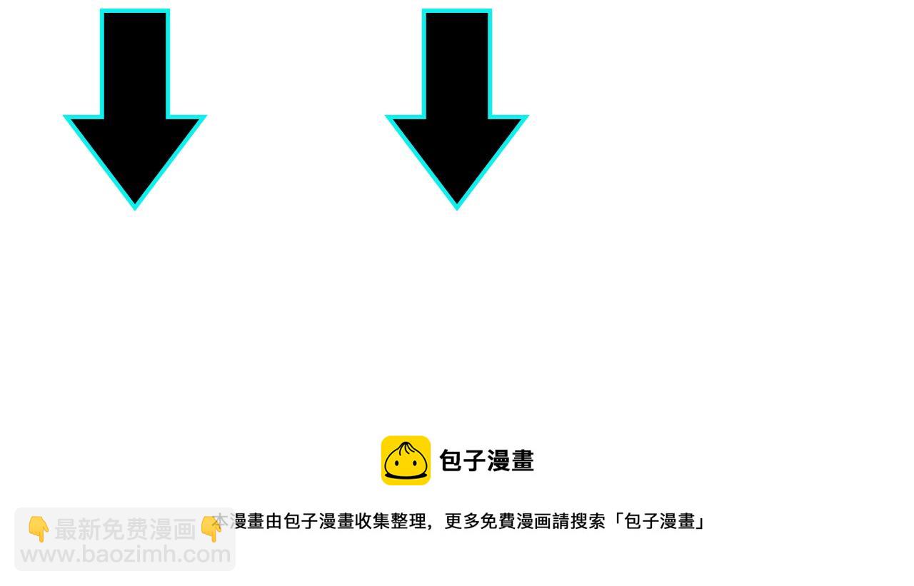 最强反派系统 - 第314话 赌局(3/3) - 5