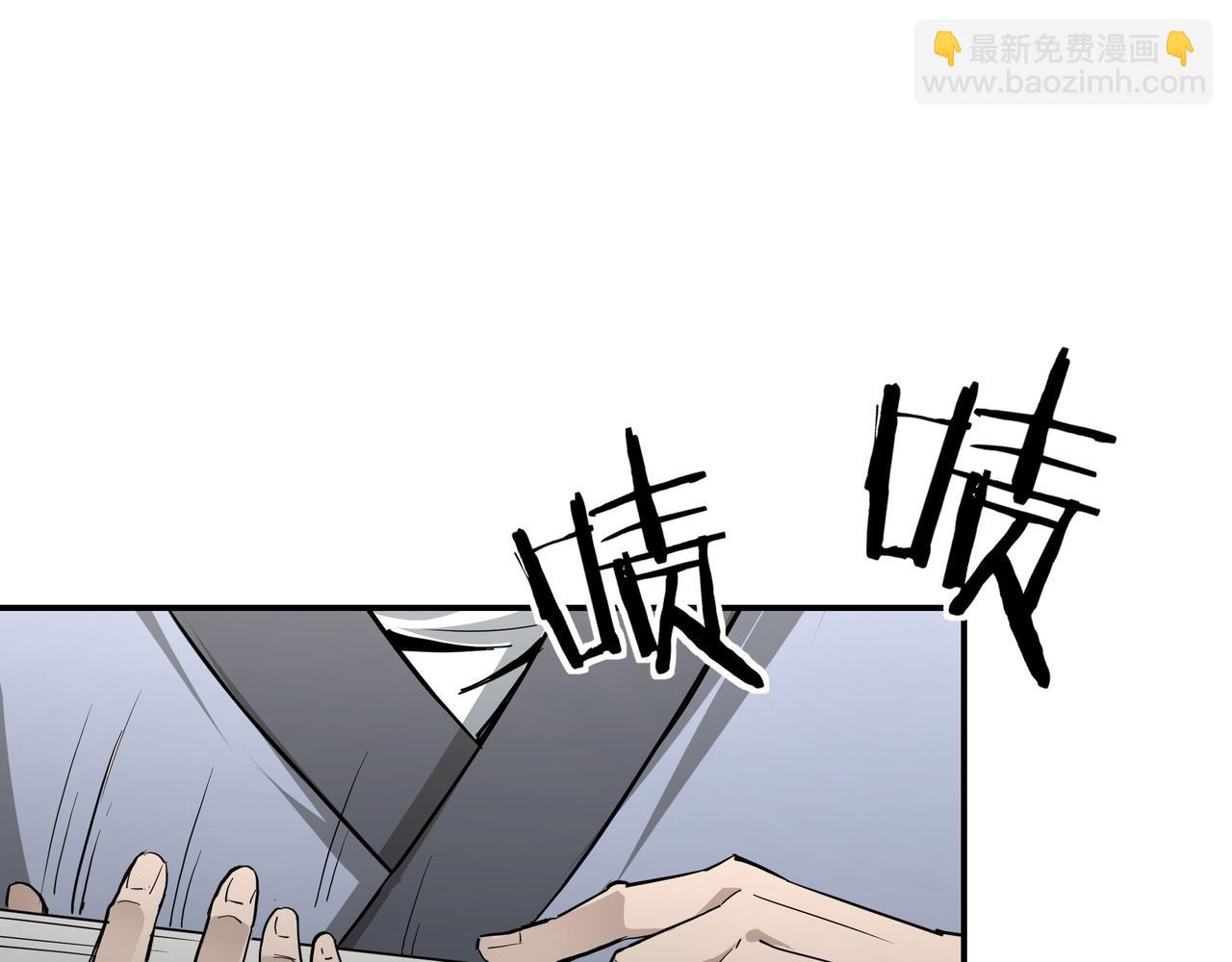 最強反派系統 - 第318話 鳳血出世(1/3) - 5