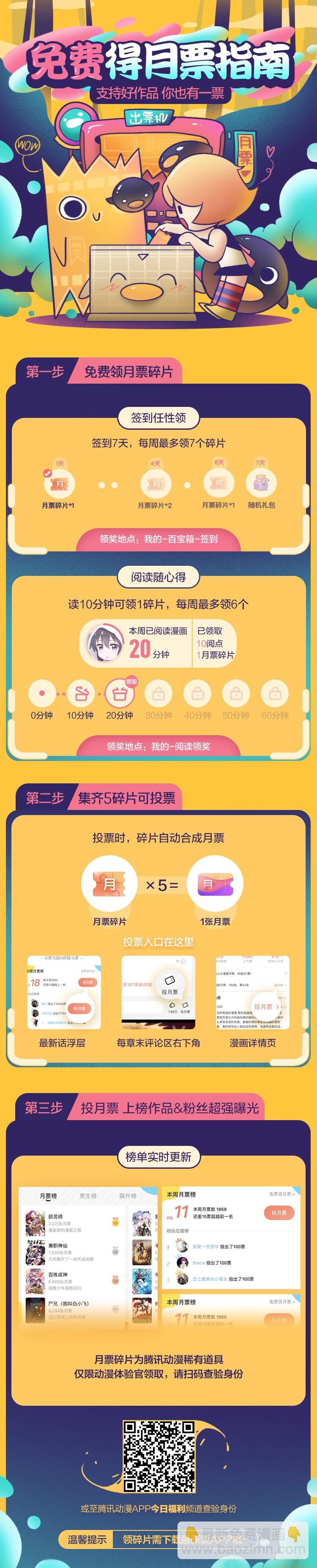 最強反套路系統 - 139舔狗應有盡有 - 2