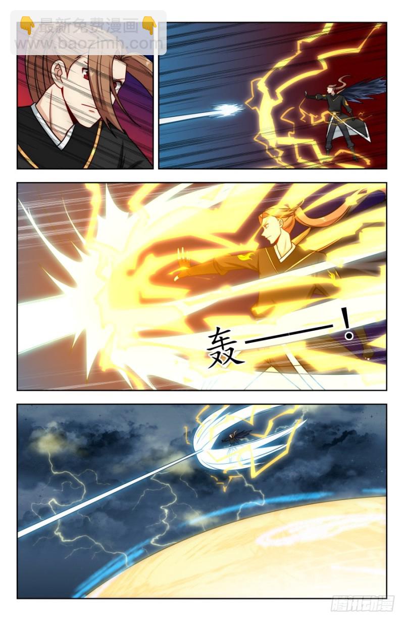 最強反套路系統 - 175雷霆之力！ - 3