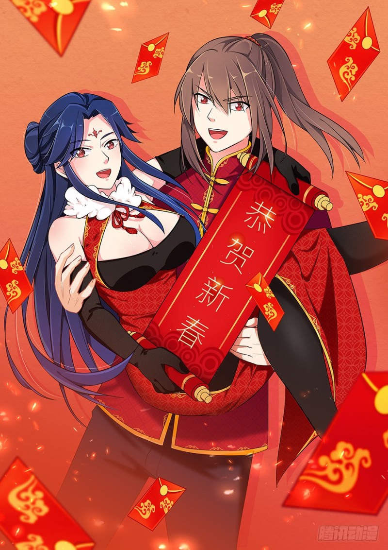 最強反套路系統 - 183斷子絕孫腳！ - 1