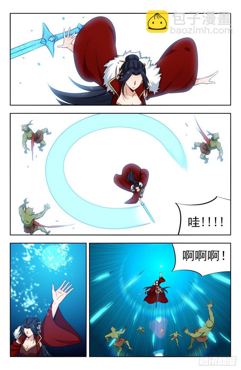 最強反套路系統 - 254對戰天獸族！ - 2