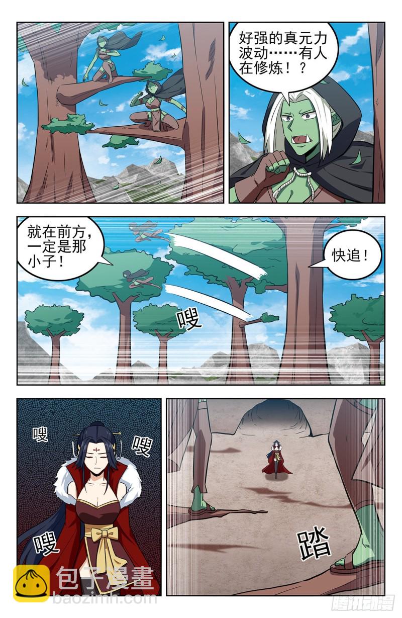 最強反套路系統 - 262元神歸一 - 3