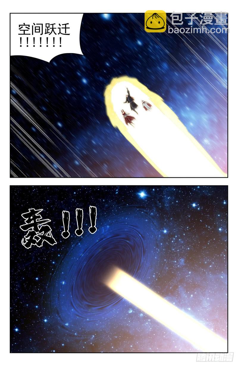 最強反套路系統 - 292回家！ - 2