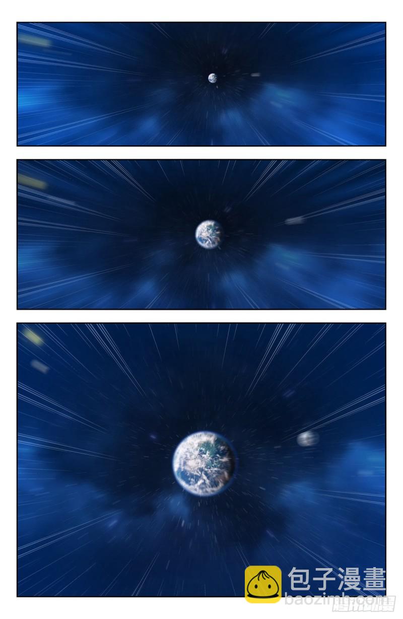 最強反套路系統 - 292回家！ - 3