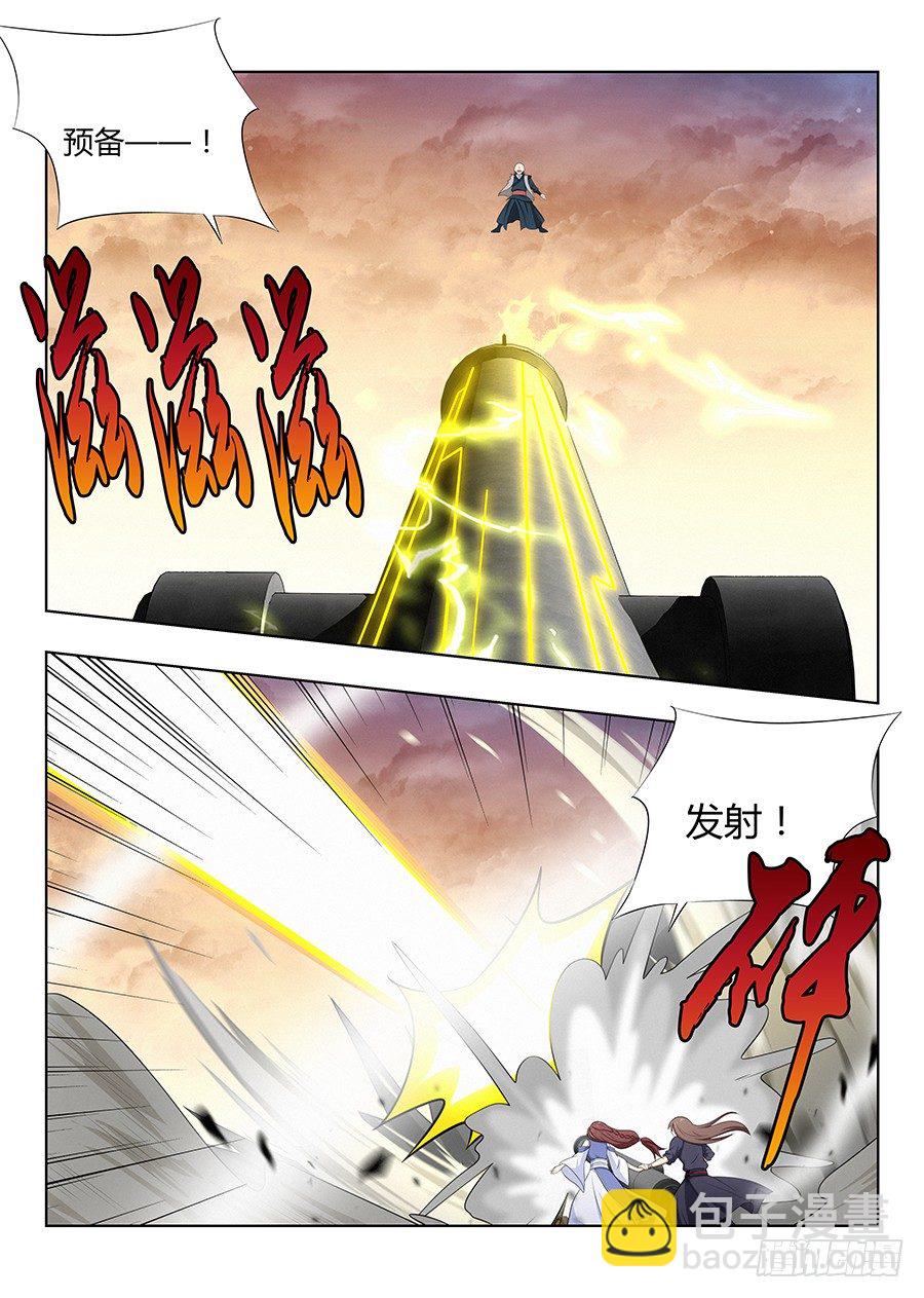 最強反套路系統 - 036再來一次 - 4