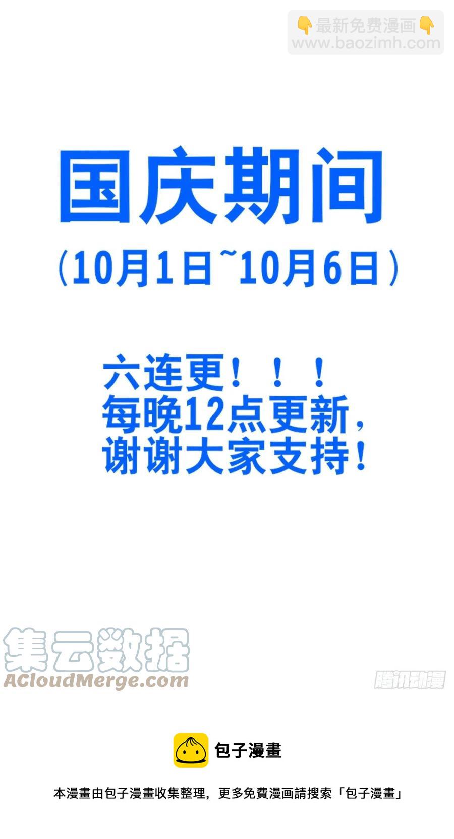 最强反套路系统 - 468不听话？ - 2