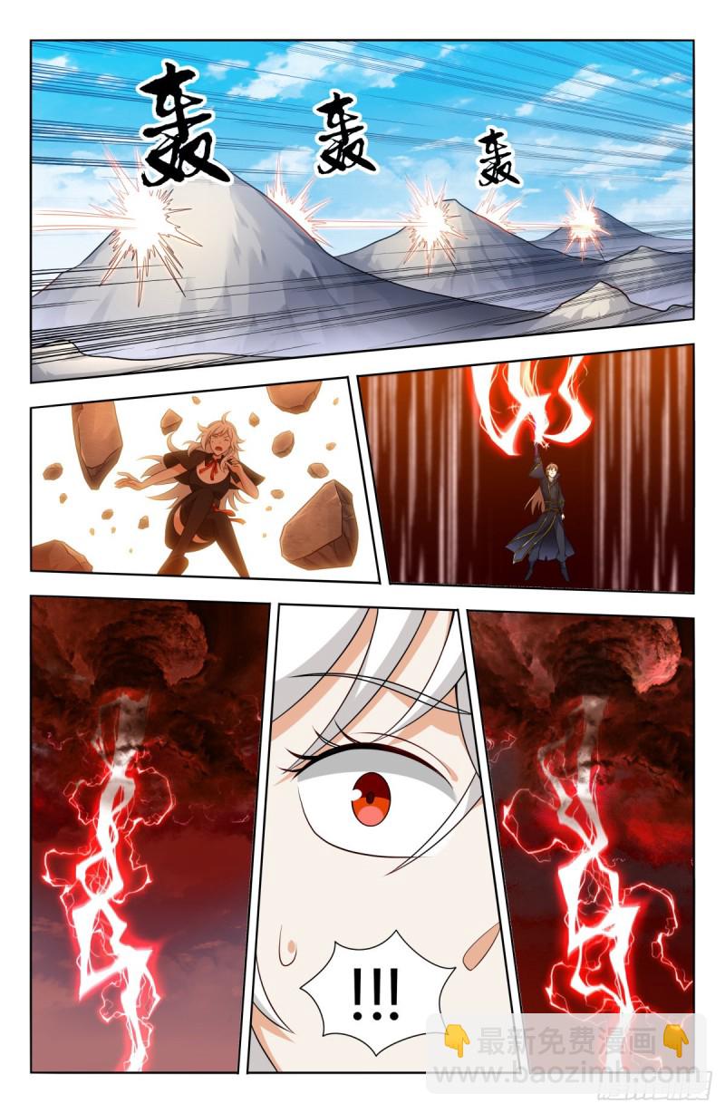 最強反套路系統 - 506仙尊就這？ - 2