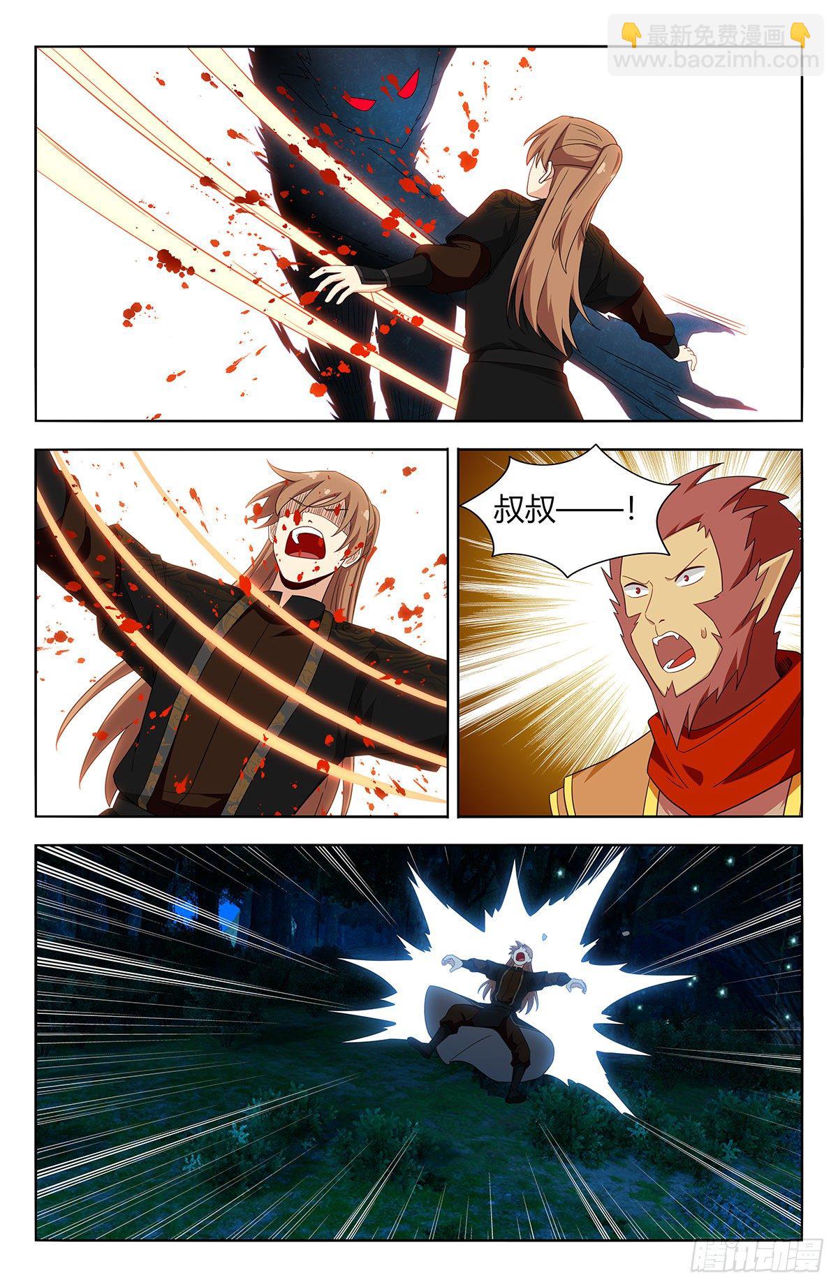 最強反套路系統 - 590融合殘魂 - 2