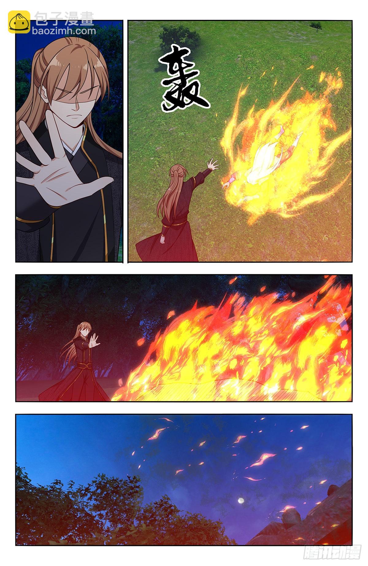 最強反套路系統 - 622燒盡 - 2