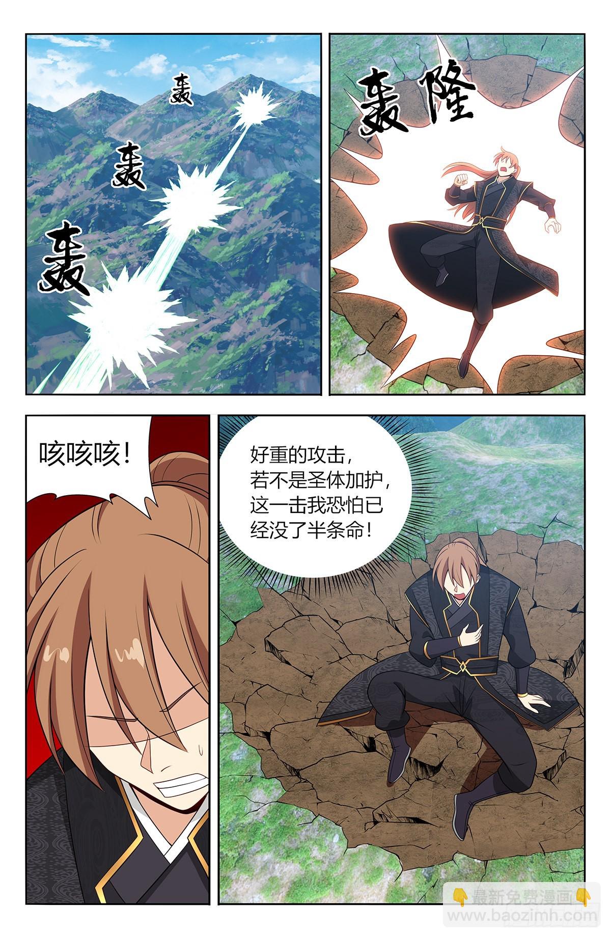 最強反套路系統 - 624蠱惑 - 3