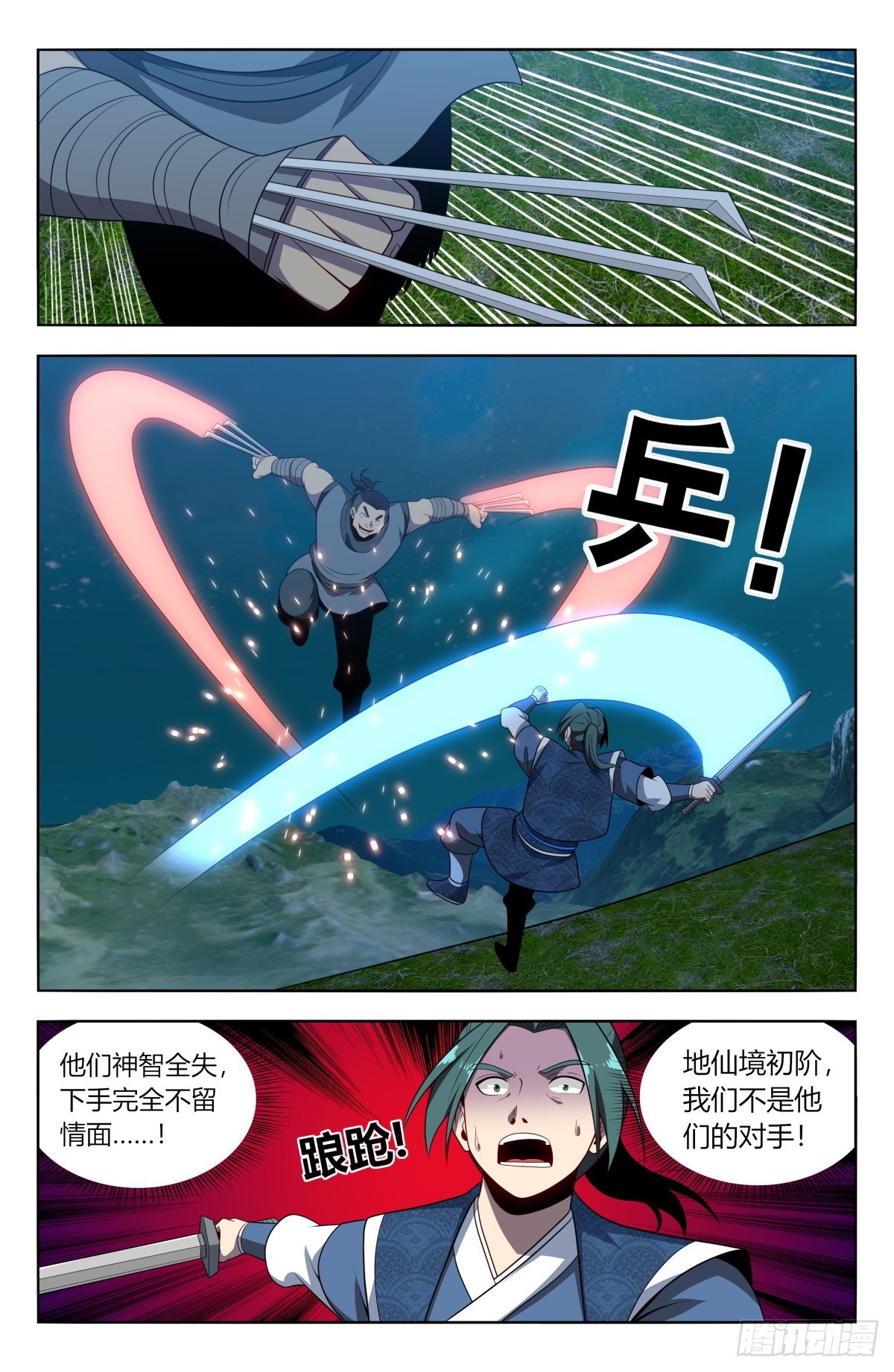 最強反套路系統 - 番外篇-02 - 1