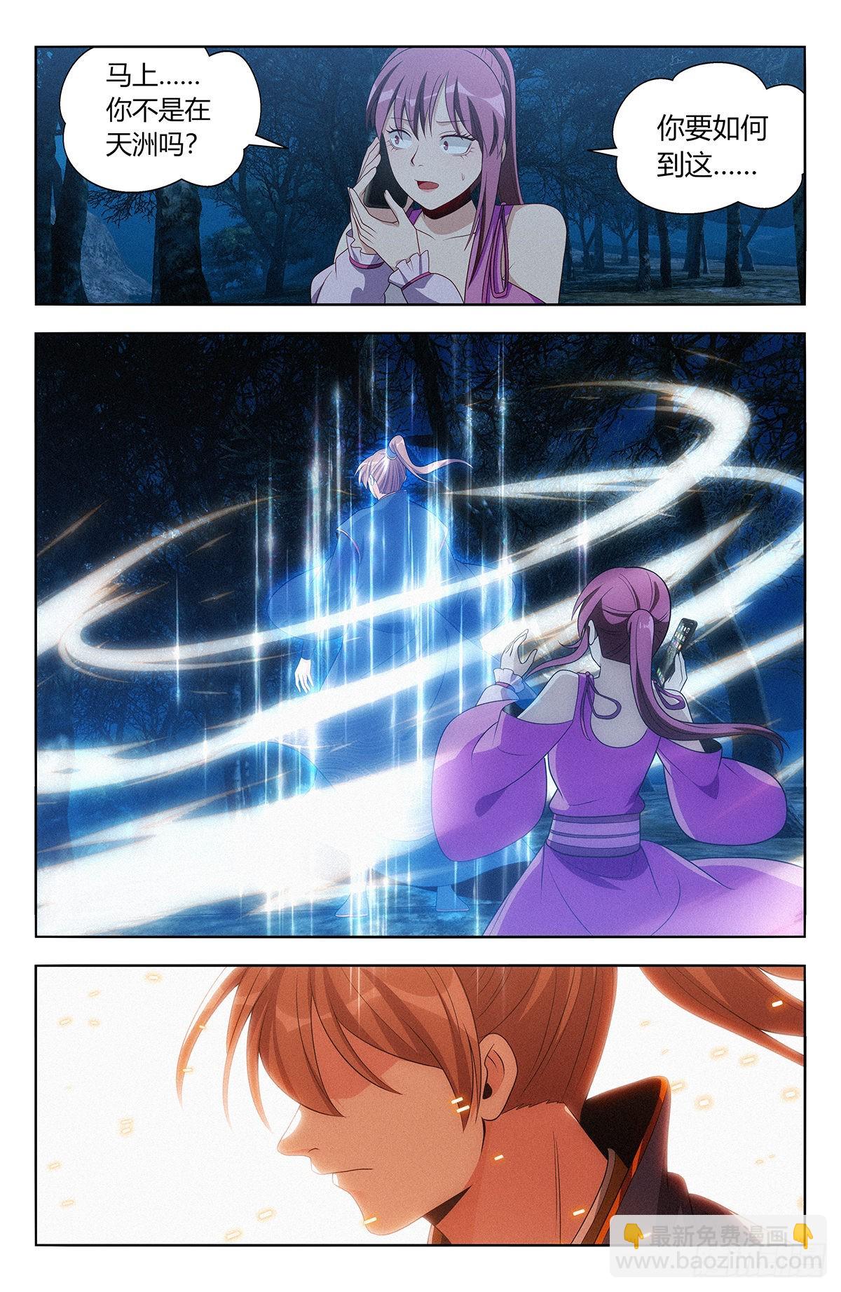 最強反套路系統 - 番外篇-04 - 3