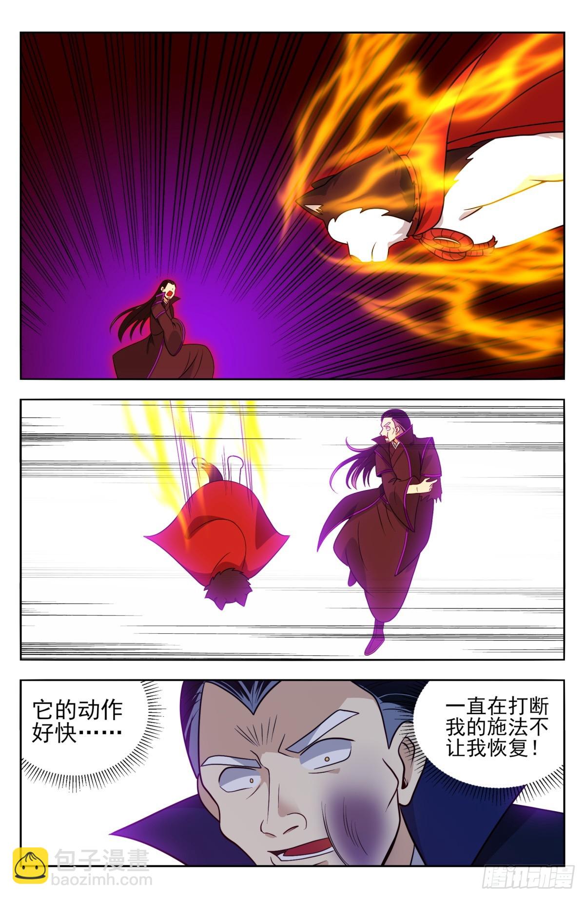 最強反套路系統 - 番外篇-16 - 2