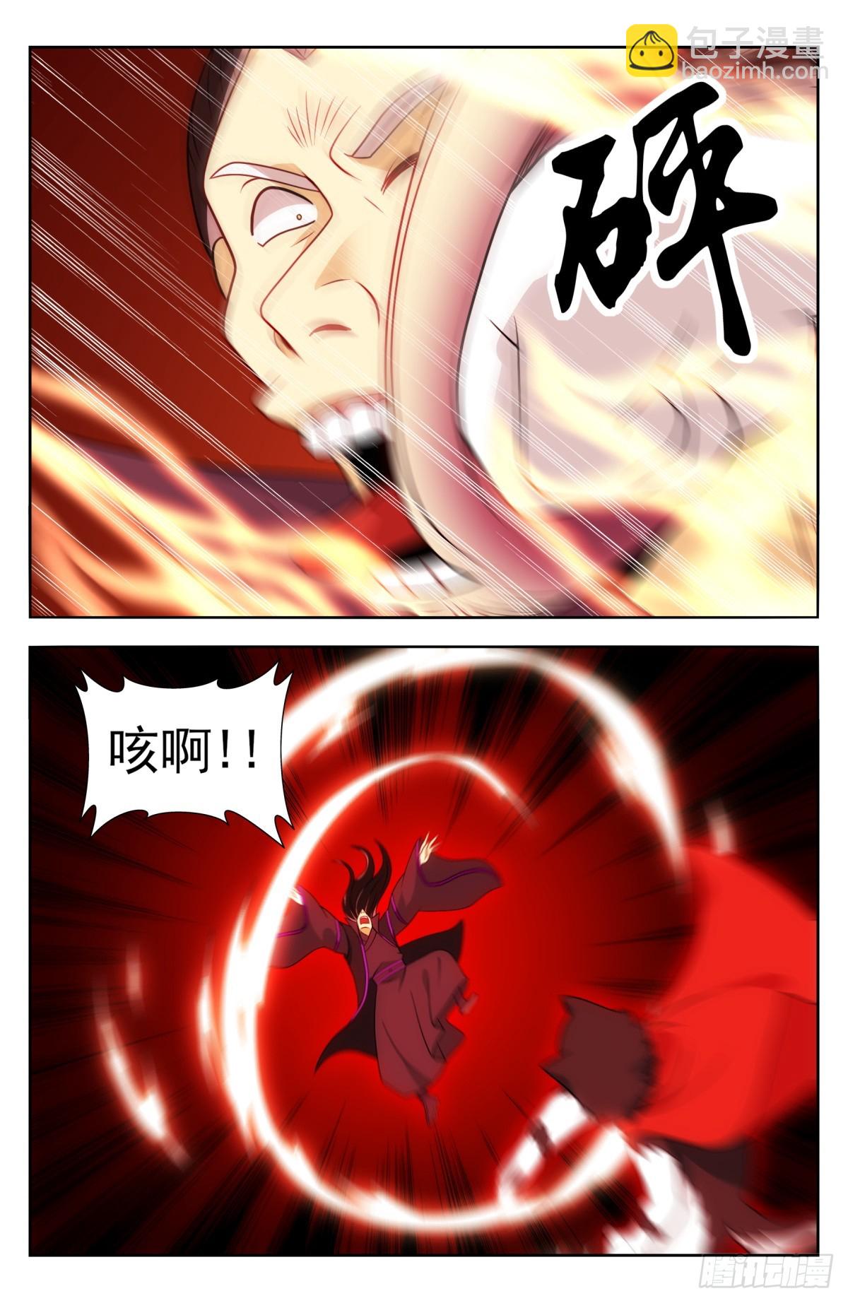 最強反套路系統 - 番外篇-16 - 1