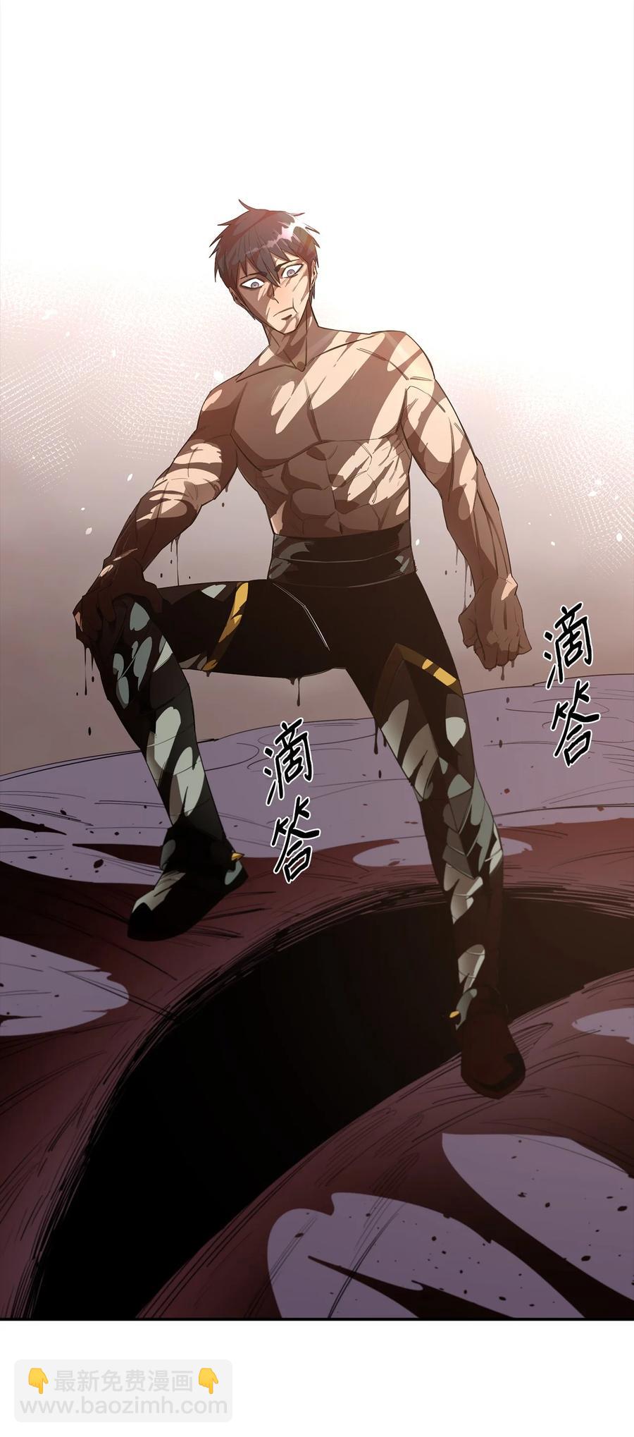 最強飯桶 - 20 第三個穿越者(1/2) - 1