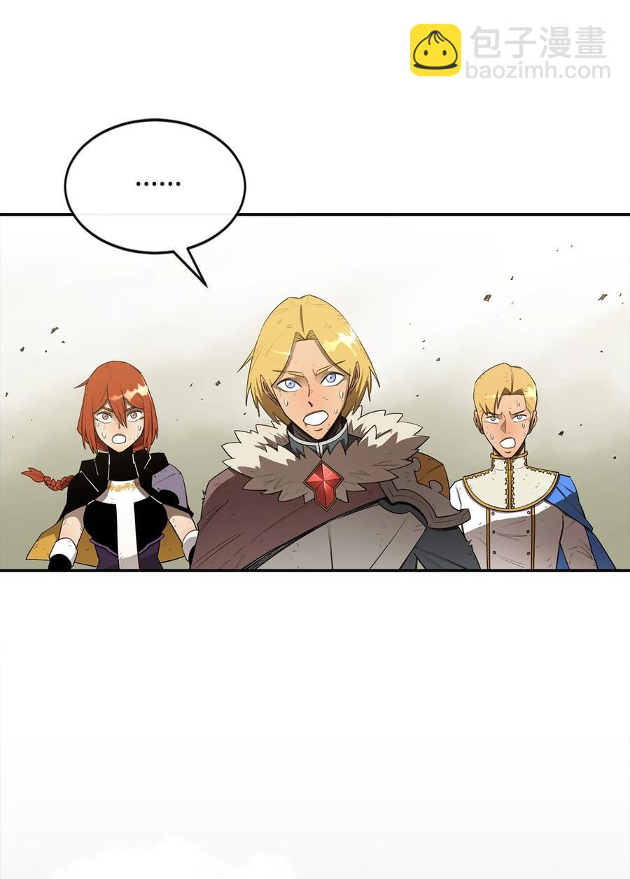 最強飯桶 - 20 第三個穿越者(1/2) - 2