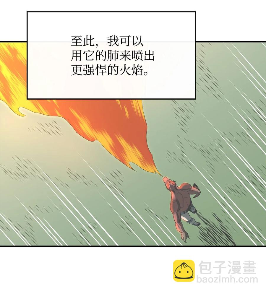 最強飯桶 - 20 第三個穿越者(2/2) - 5