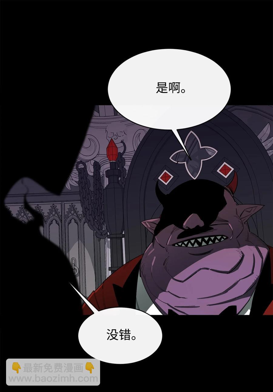 最強飯桶 - 20 第三個穿越者(2/2) - 2