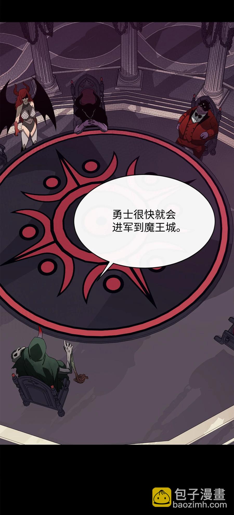 最強飯桶 - 20 第三個穿越者(2/2) - 4