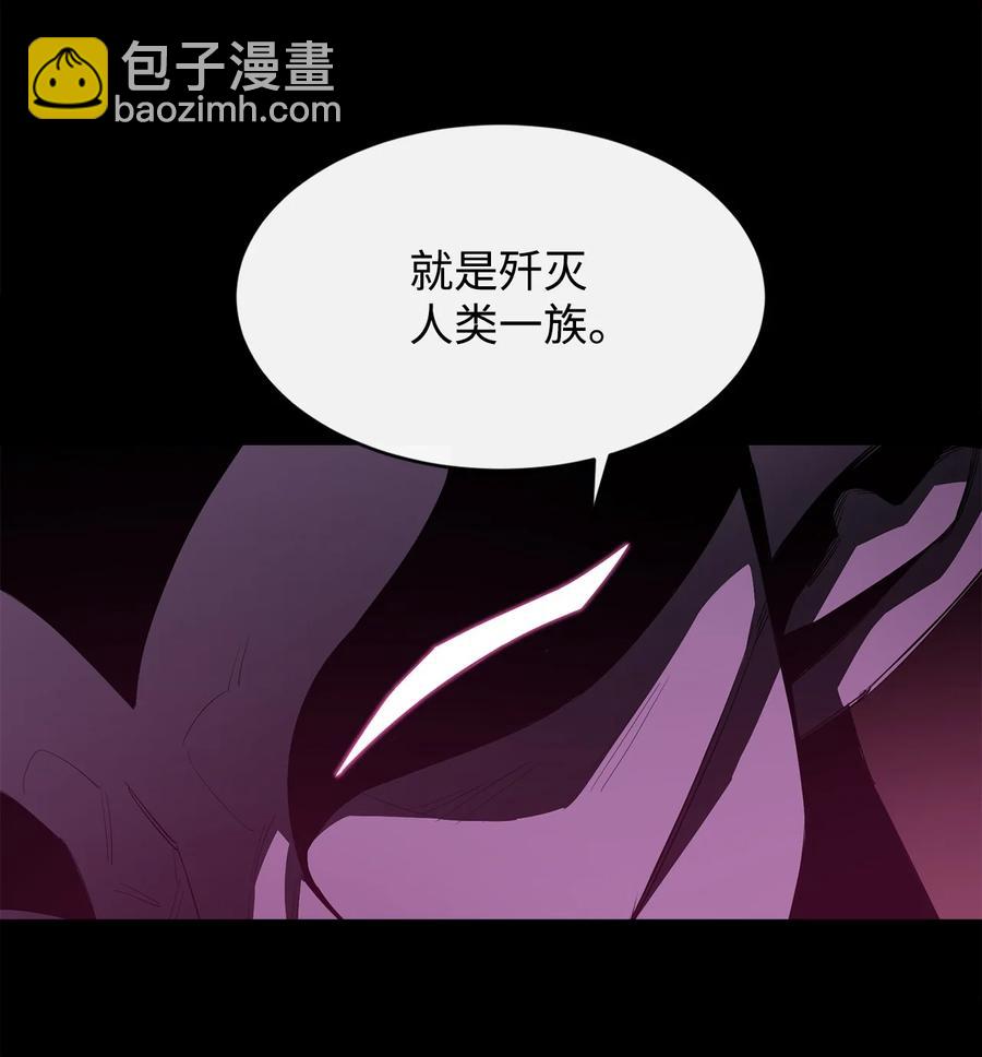 最強飯桶 - 20 第三個穿越者(2/2) - 2