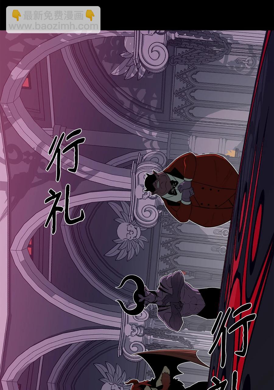 最強飯桶 - 20 第三個穿越者(2/2) - 1