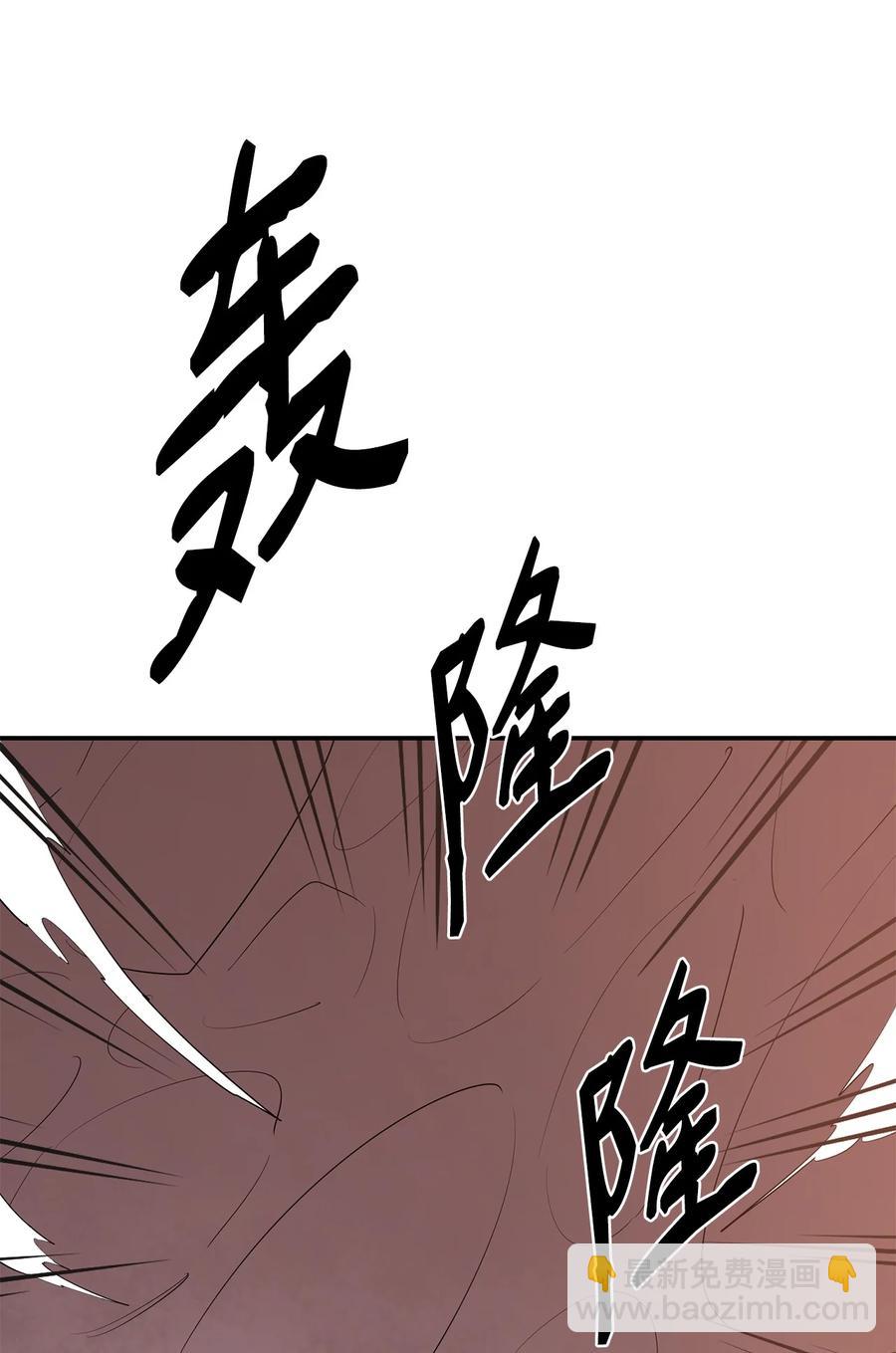 最強飯桶 - 20 第三個穿越者(1/2) - 1