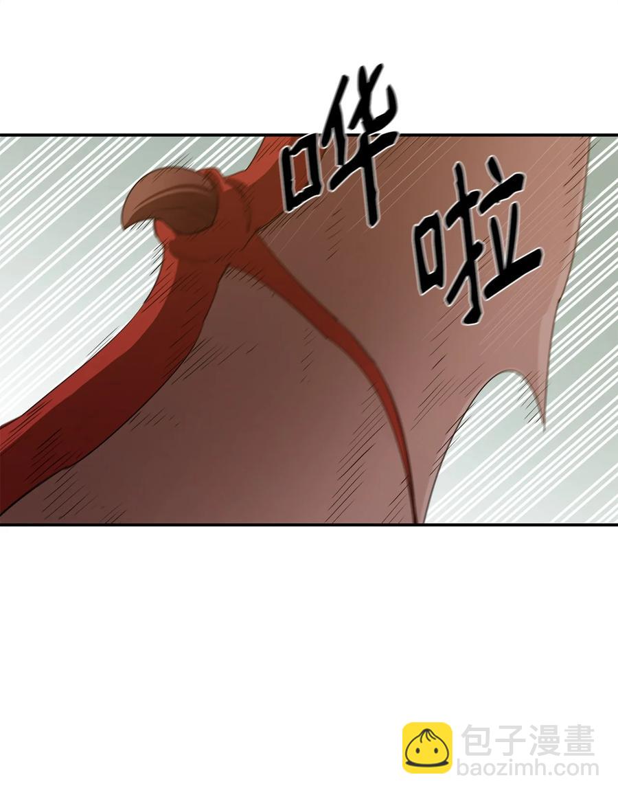 最強飯桶 - 22 巨龍領主(1/2) - 5