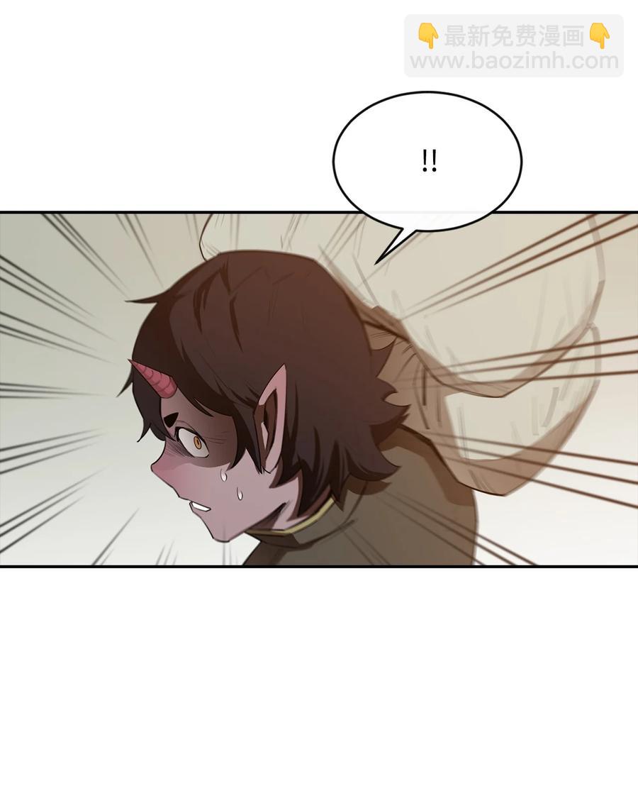 最強飯桶 - 22 巨龍領主(1/2) - 5